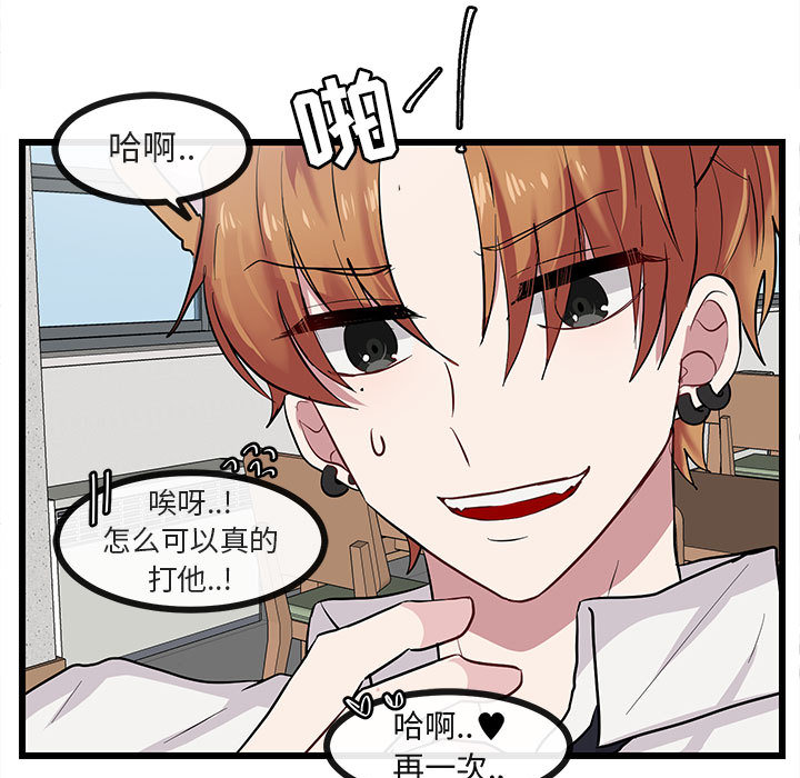 第28话 2884