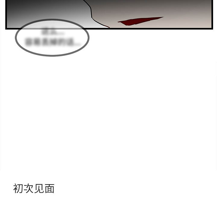 第28话 2888
