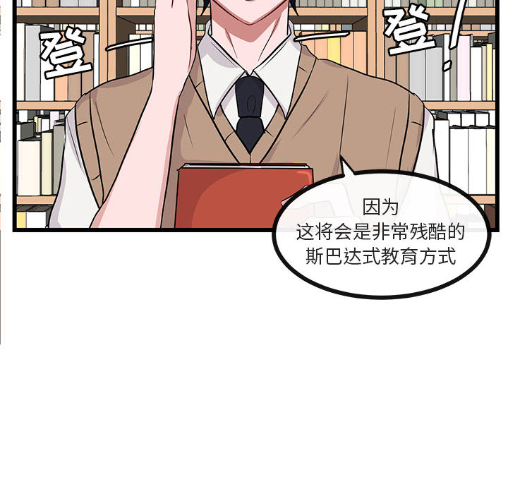 第28话 289
