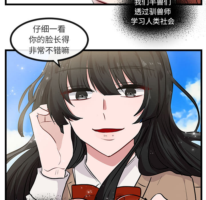 第28话 2890