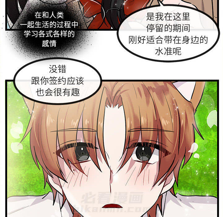 第28话 2891