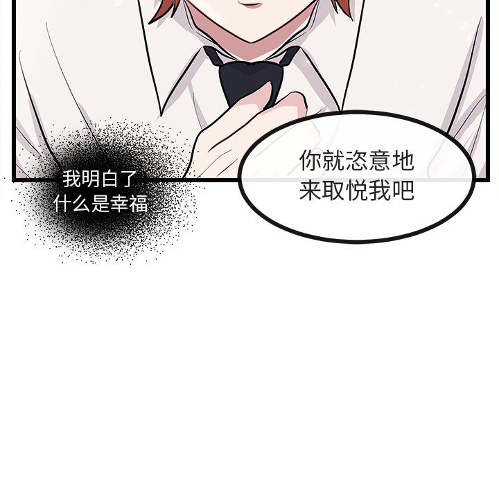 第28话 2892