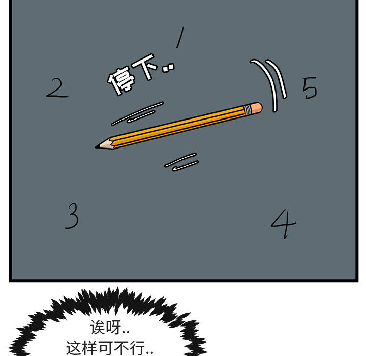 第29话 2912