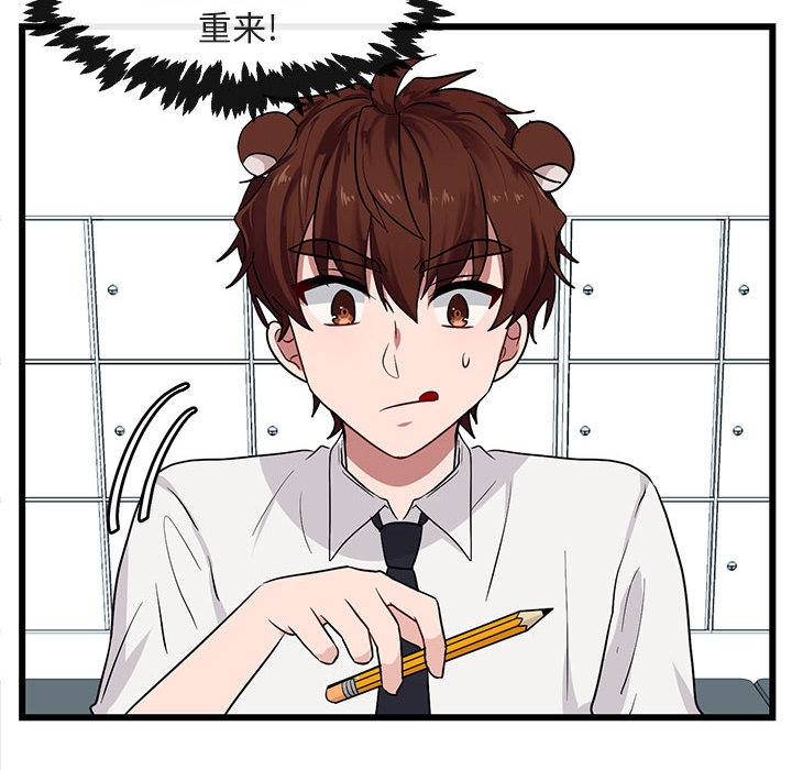 第29话 2913