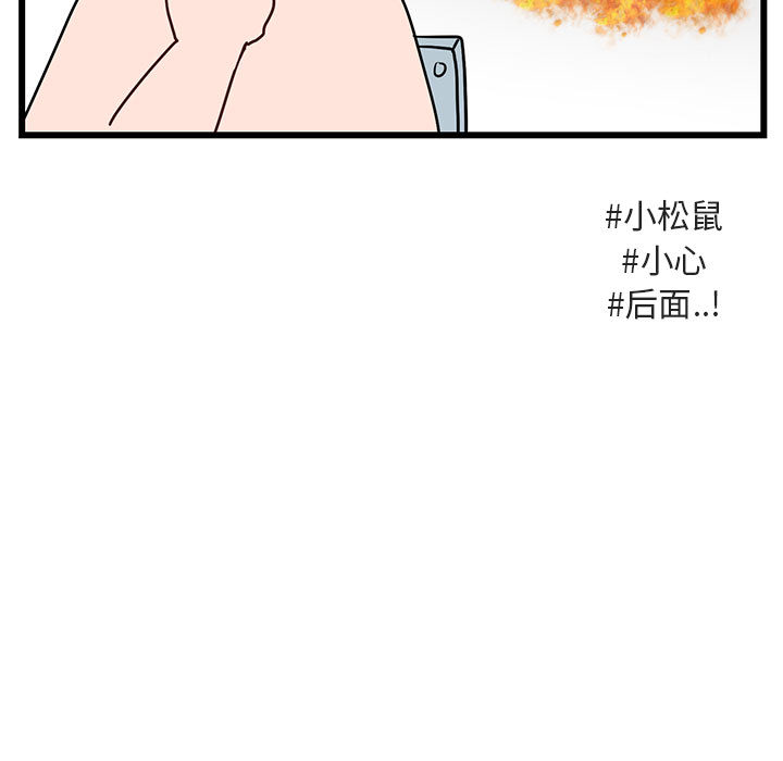 第29话 2916