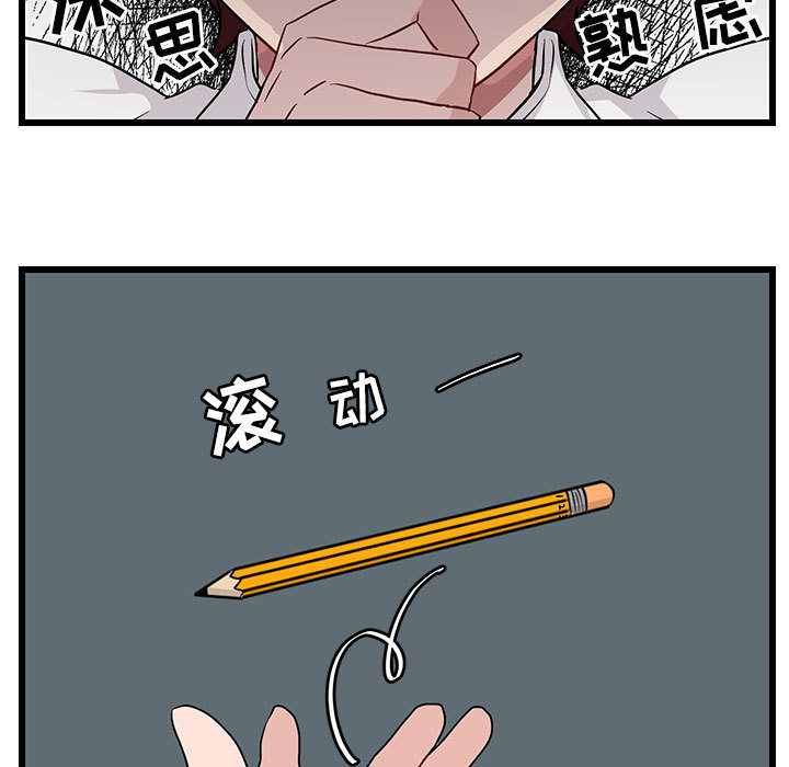 第29话 2919
