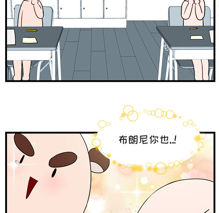 第29话 2923