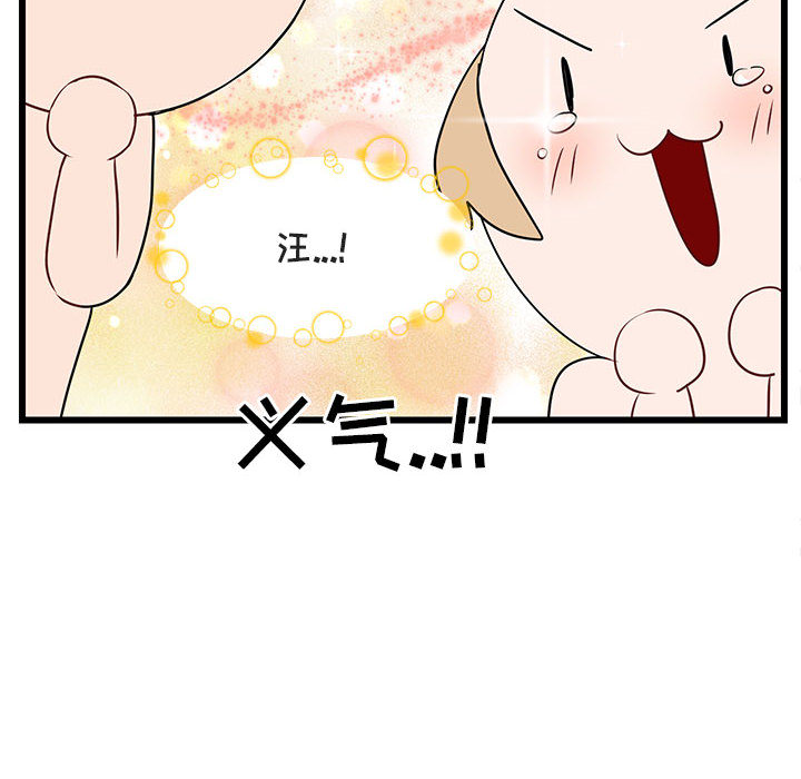 第29话 2924