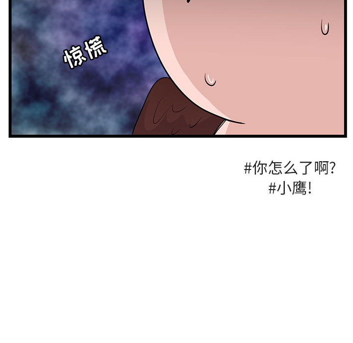 第29话 2930