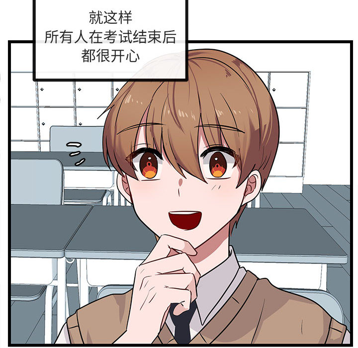 第29话 2943