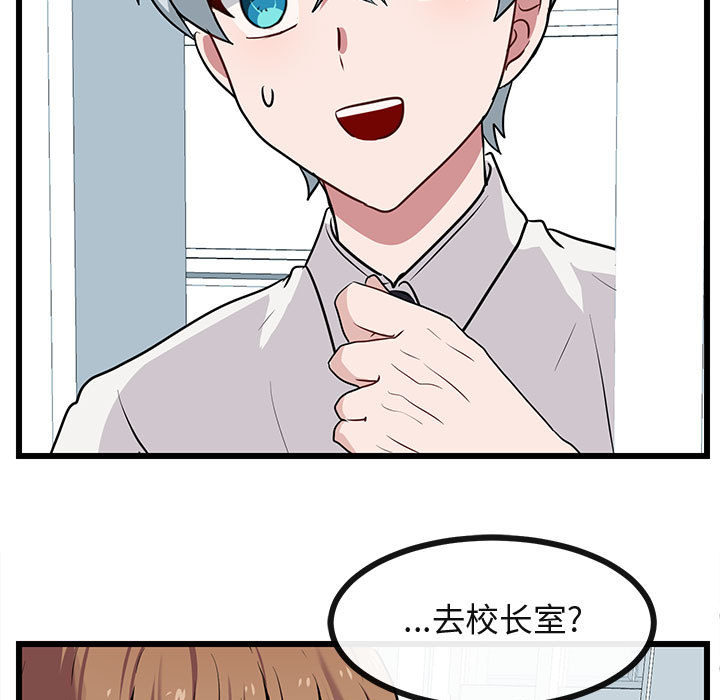 第29话 2950