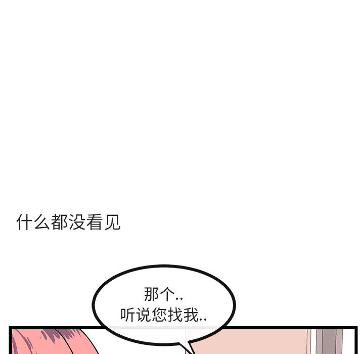 第29话 2953