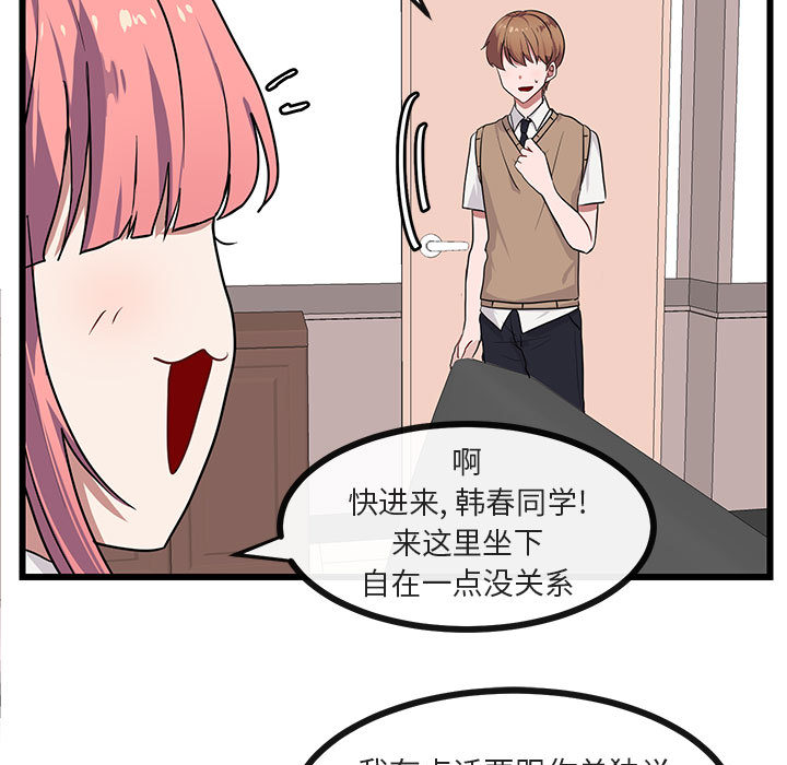 第29话 2954
