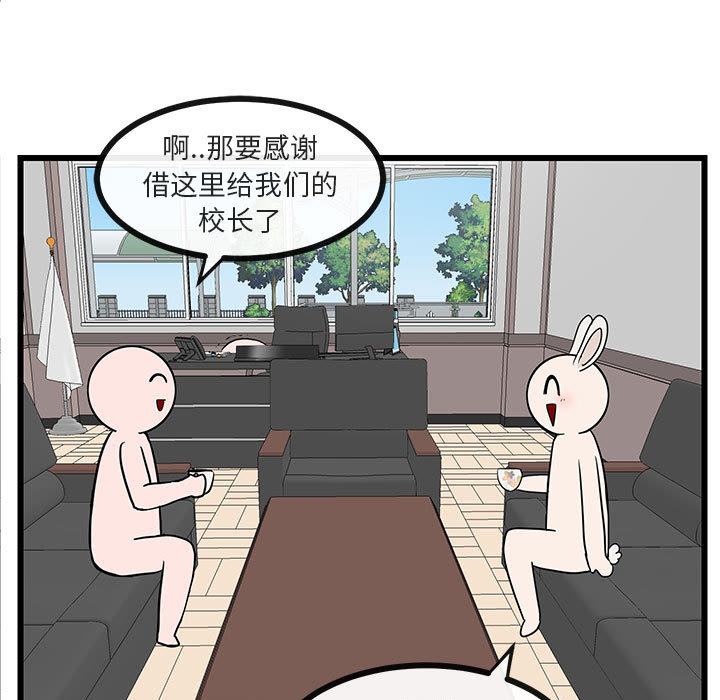 第29话 2956