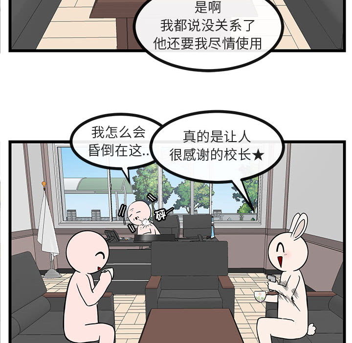第29话 2957