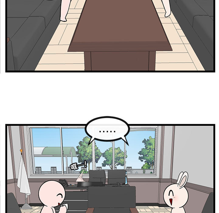 第29话 2958