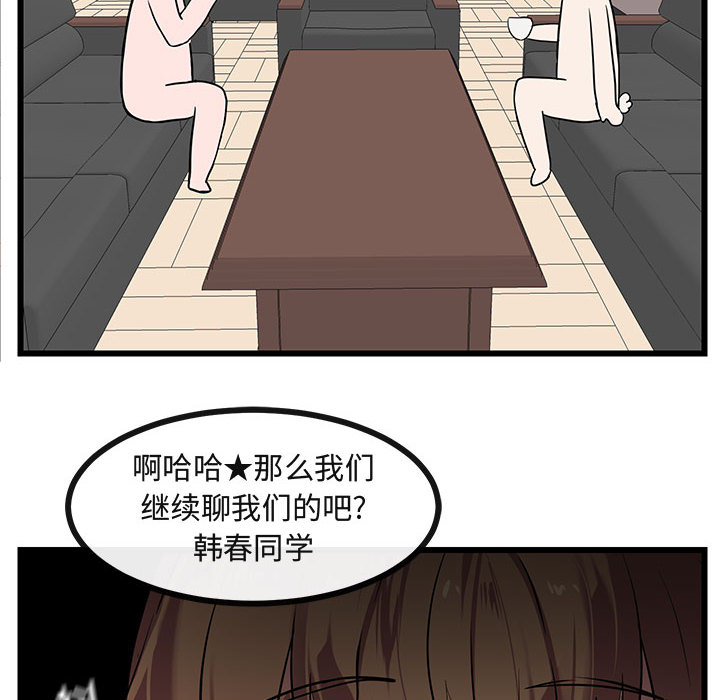 第29话 2959