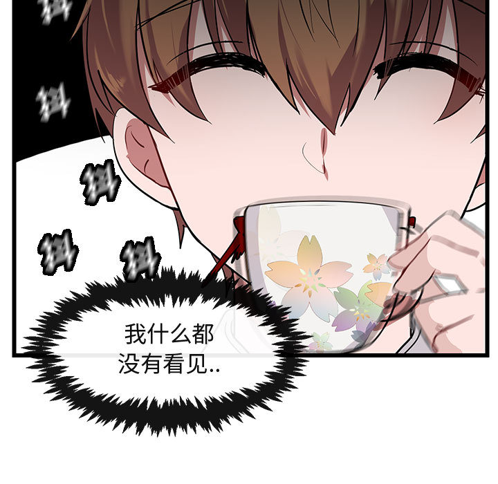 第29话 2960