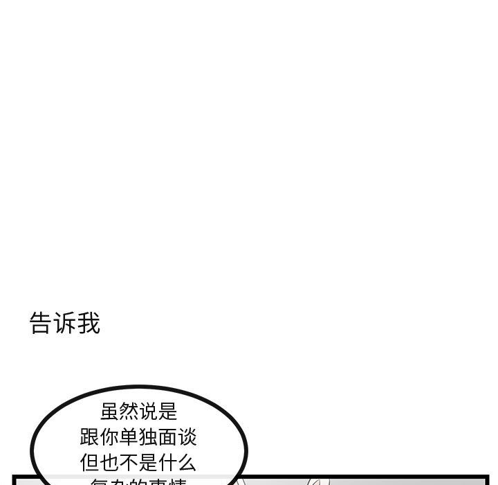 第29话 2962