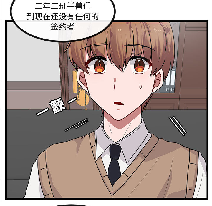 第29话 2964