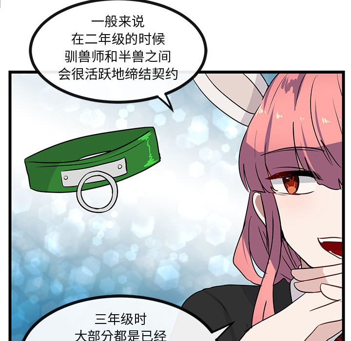 第29话 2965