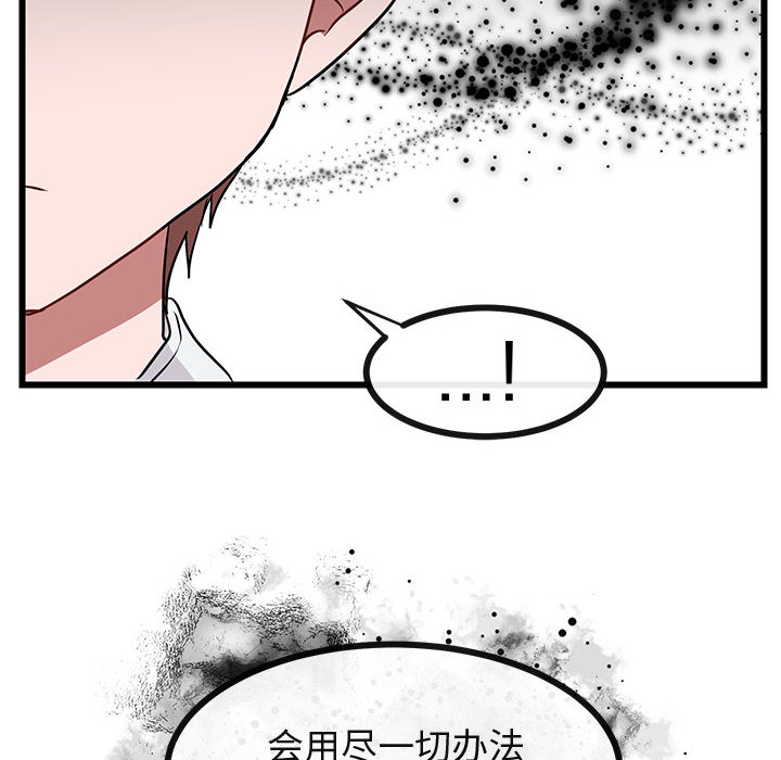 第29话 2969