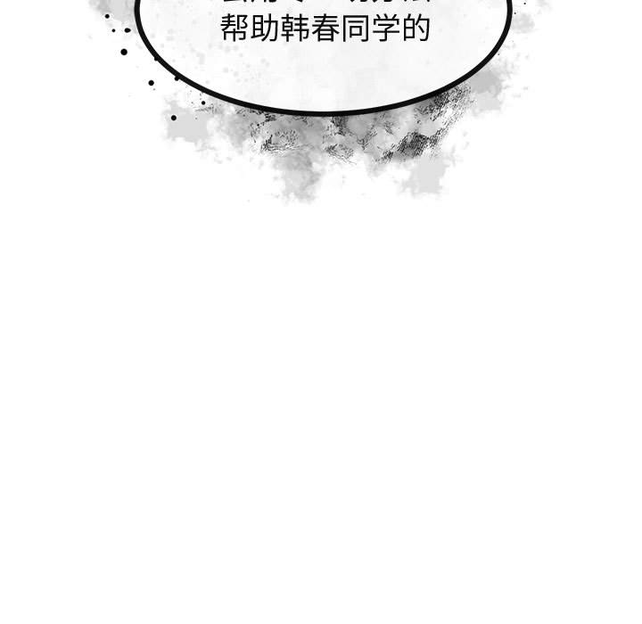 第29话 2970