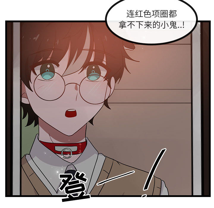 第29话 2978
