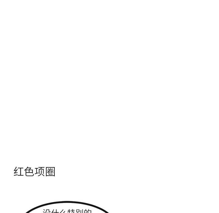 第29话 2980