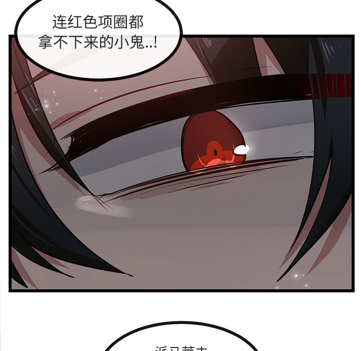 第29话 2982