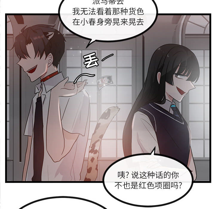 第29话 2983