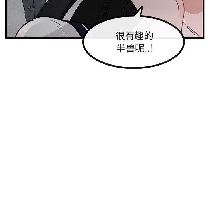 第29话 2986