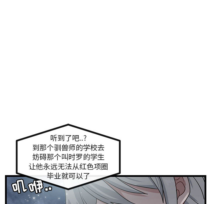 第29话 2987