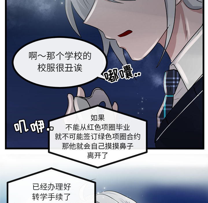 第29话 2988