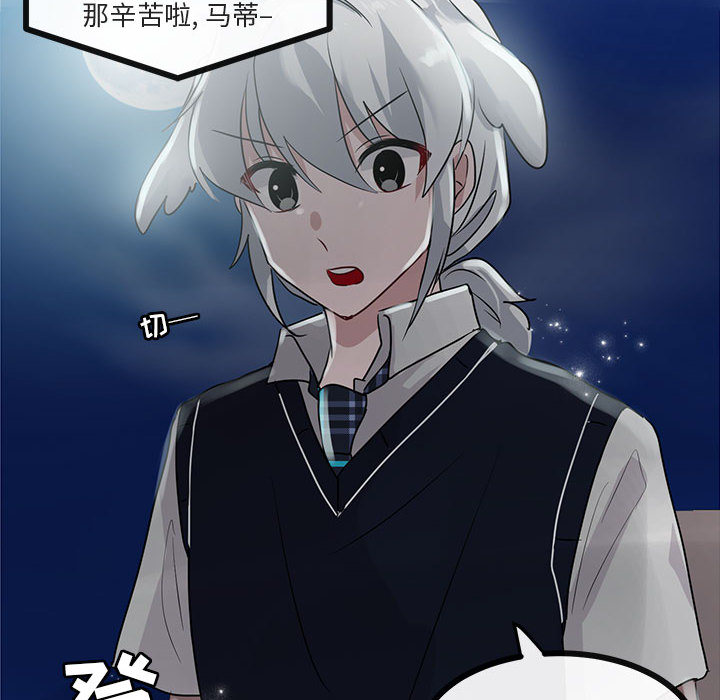 第29话 2989