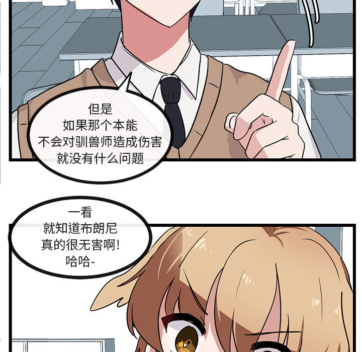 第30话 3012