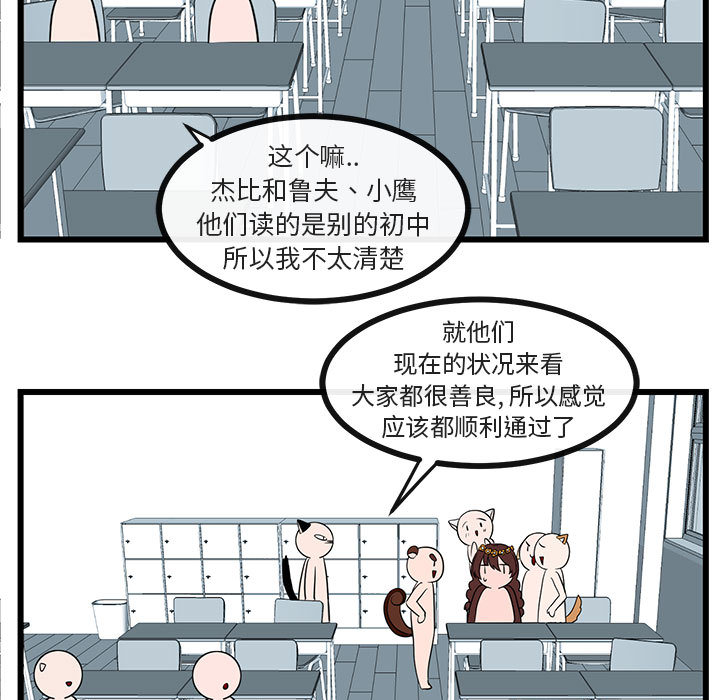 第30话 3017