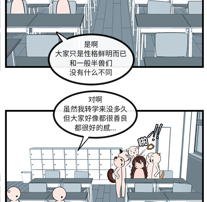 第30话 3018