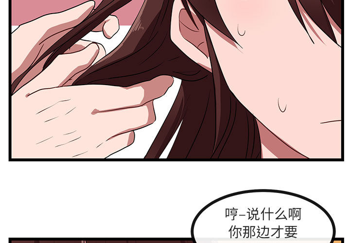 第30话 302