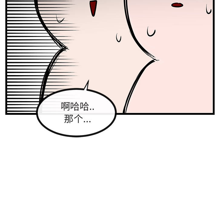 第30话 3021