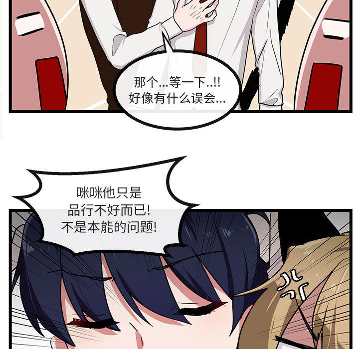 第30话 3027