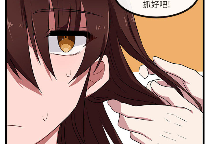 第30话 303