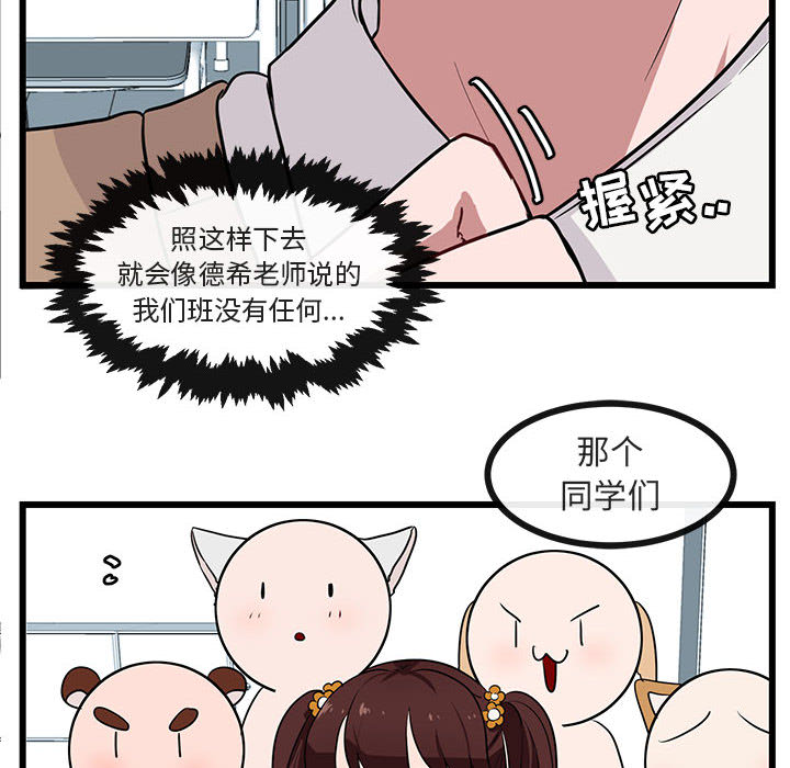 第30话 3034