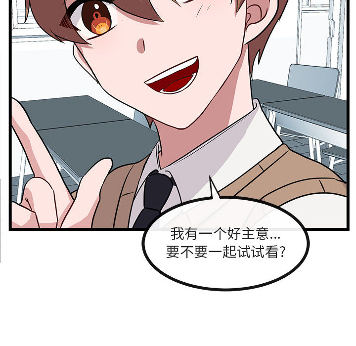 第30话 3036
