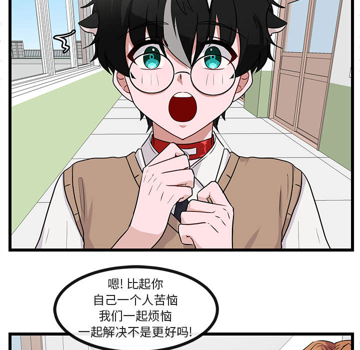 第30话 3039