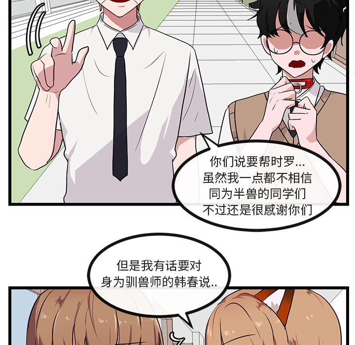 第30话 3053