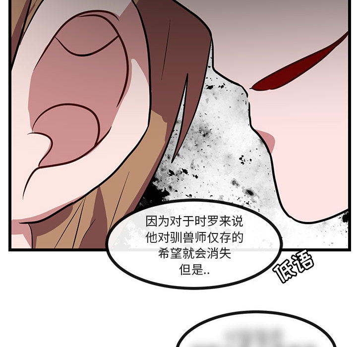 第30话 3055