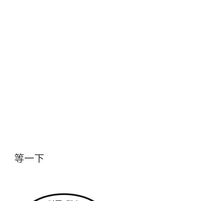 第30话 3058