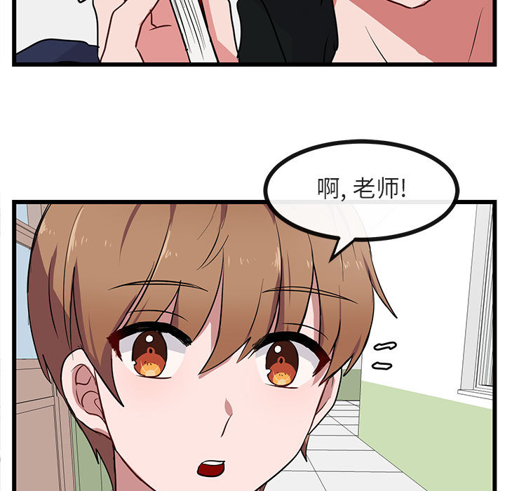 第30话 3068