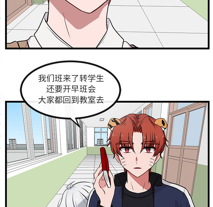 第30话 3069